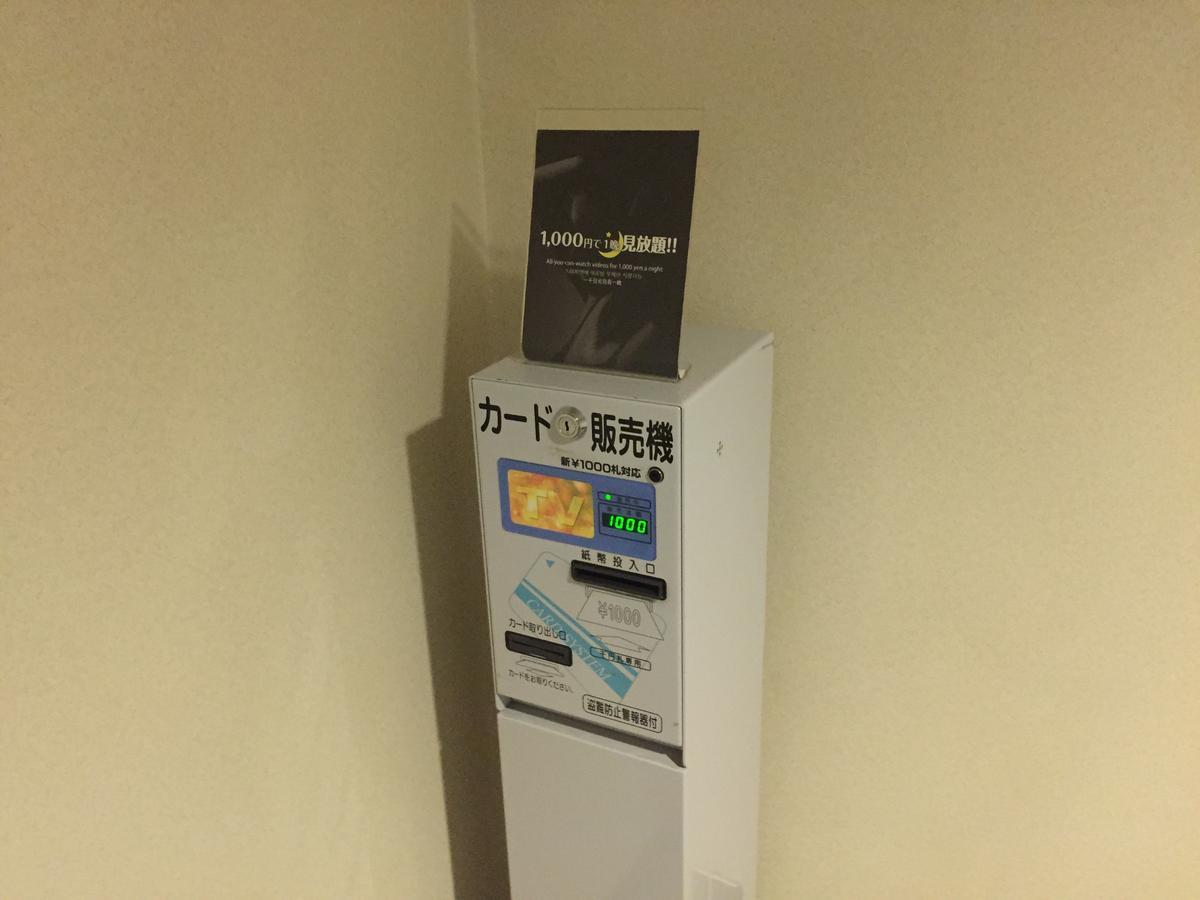 Bibai Hotel Suehiro Bagian luar foto