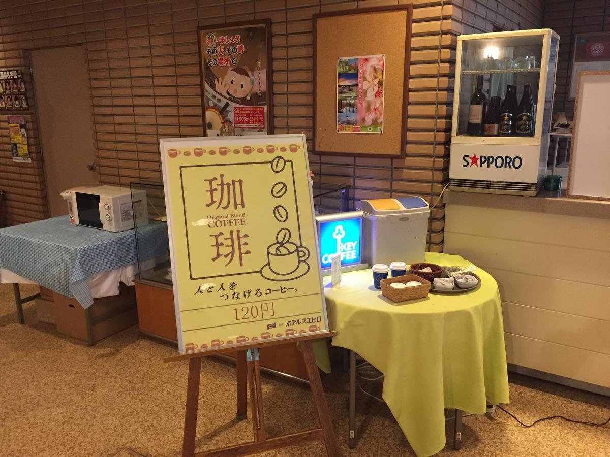 Bibai Hotel Suehiro Bagian luar foto
